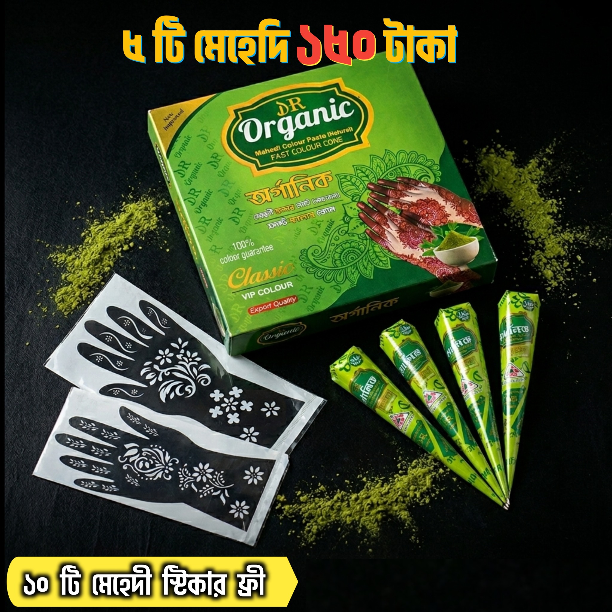 Organic Mehedi Cone